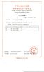 China Shanghai Fengxian Equipment Vessel Factory certification
