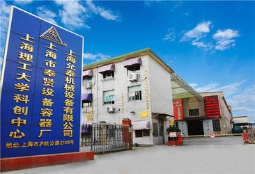 China Shanghai Fengxian Equipment Vessel Factory factory